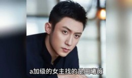 娱乐圈爆料吃瓜男明星,吃瓜男明星背后的故事