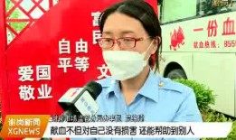 谢岗爆料新闻视频播放,事件真相即将揭晓