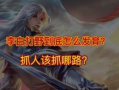 火影招募最新爆料视频,神秘忍者加盟，全新篇章即将开启！
