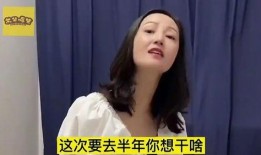 爆料东北老公视频大全,揭秘东北男人的独特魅力