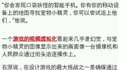 最新外网爆料网站下载,最新外网爆料网站下载背后的惊人内幕