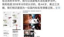 网红爆料揭秘视频在线,视频背后的真实故事大起底