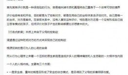 知乎吃瓜女王免费阅读,免费阅读背后的故事与真相