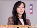 郑爽最新消息爆料视频大全,揭秘娱乐圈风云变幻