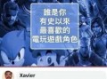 爆料最新角色沙雕视频,最新角色搞笑瞬间，笑料百出引人捧腹