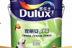 爆料假乳胶漆视频大全图片,视频大全图片曝光