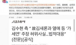 韩国最新爆料记者名单图片,谁是幕后推手？”