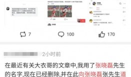 微信吃瓜爆料视频,微信吃瓜爆料视频背后的惊人真相