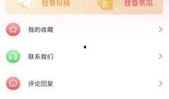 吃瓜爆料录音下载安装最新版,吃瓜爆料录音下载安装最新版全攻略