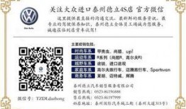 泰州市新闻爆料热线,聚焦民生，倾听民声