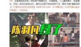 爆料小贝视频在线观看,独家视频在线观看，带你领略足球巨星不为人知的一面