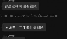 微信吃瓜爆料视频,微信吃瓜爆料视频背后的惊人真相