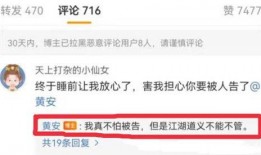 微信吃瓜爆料视频,微信吃瓜爆料视频背后的惊人真相