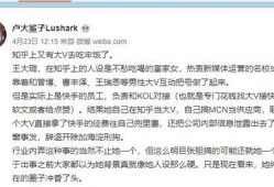 知乎吃瓜女王免费阅读,免费阅读背后的故事与真相
